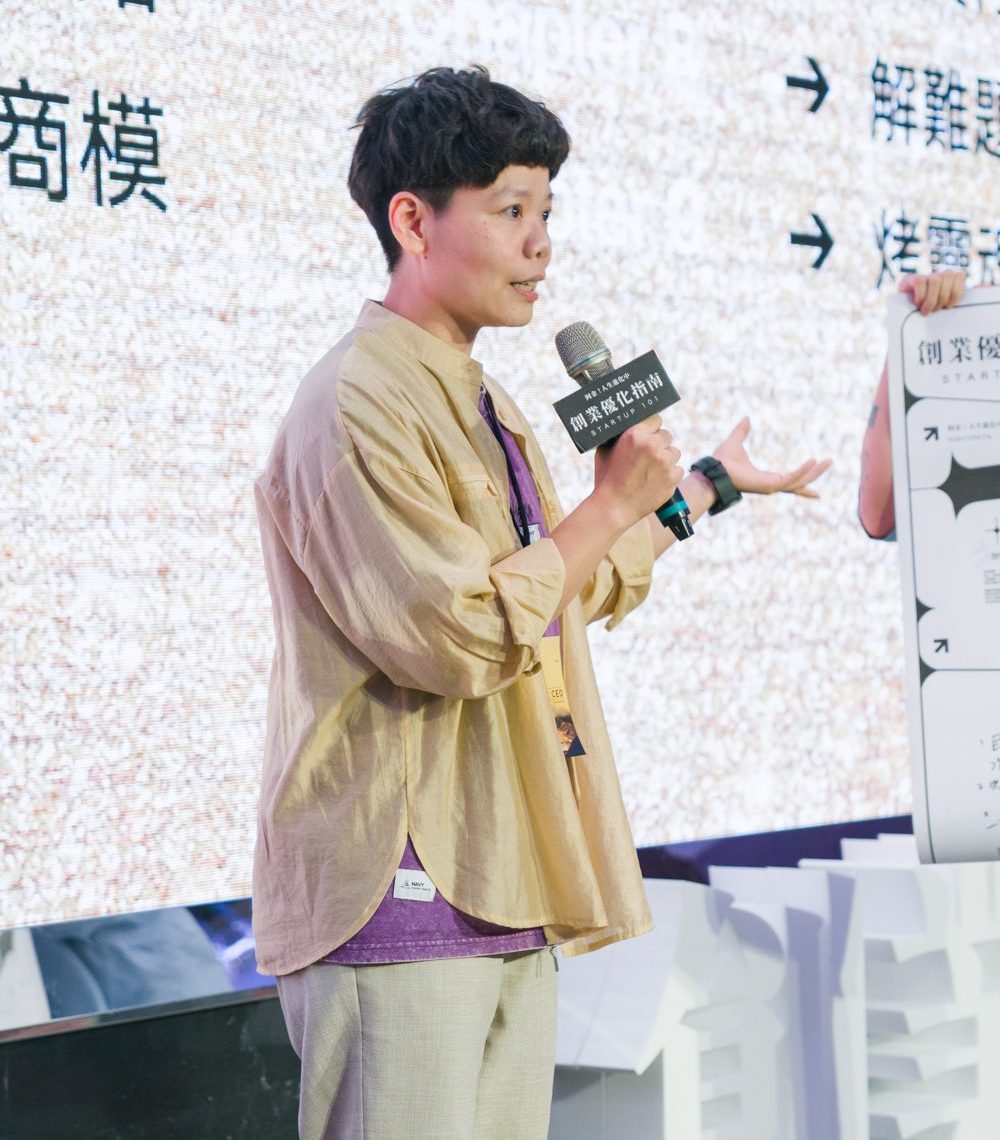 亞洲首位playfight引導師方玠瑜
